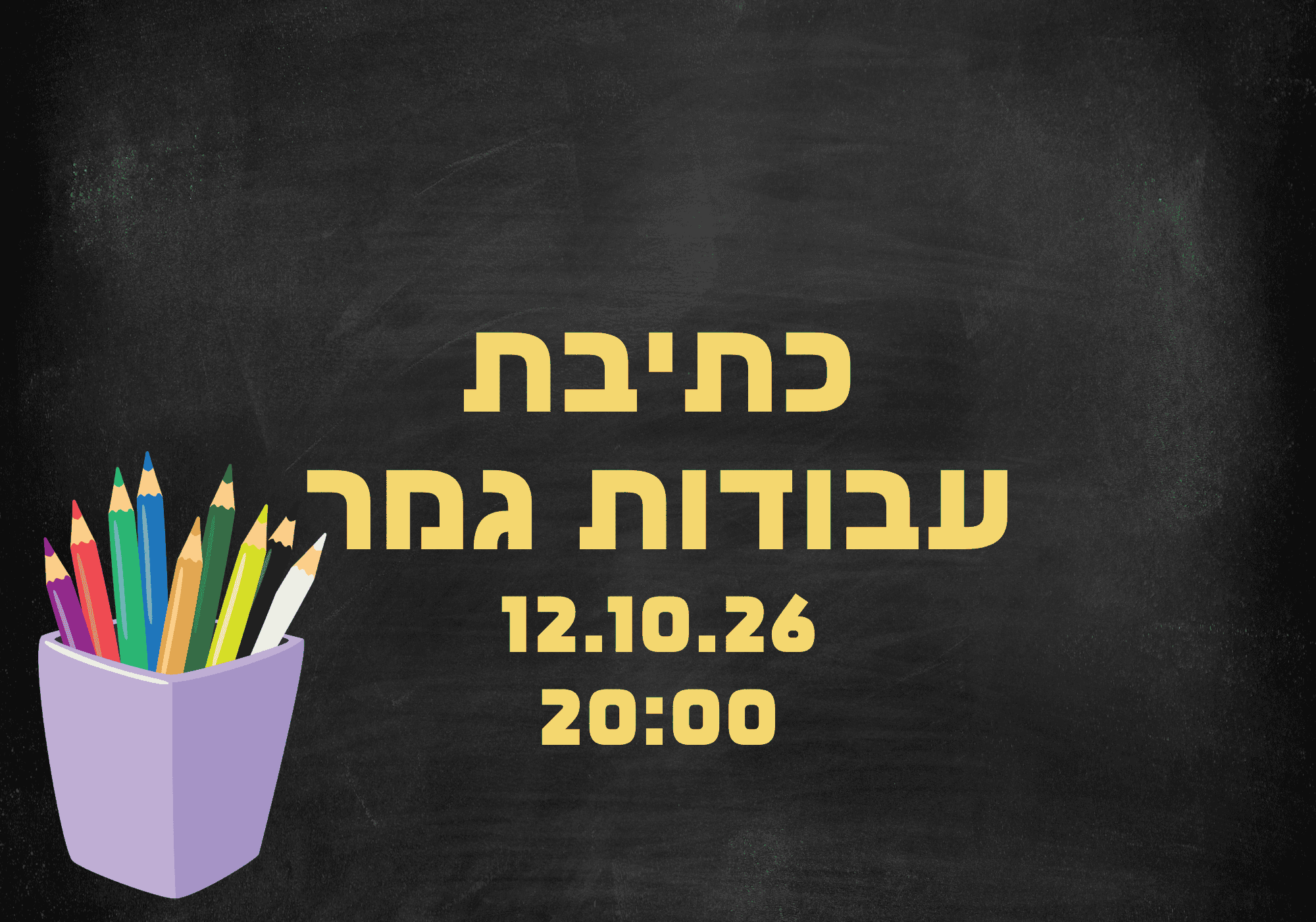 רררר